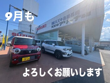 8月の展示会ご来店ありがとうございました！！